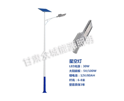 尉犁爆款太阳能路灯